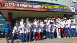 수호천사태권도장 본관