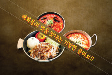 혜화동 돈까스극장 인천작전점