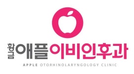 황금애플이비인후과의원