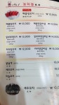 넘버원양꼬치