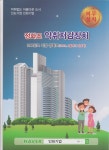 인화기업