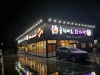 누리마을감자탕 일산점