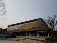 함송생활체육관