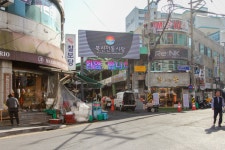 북신전통시장