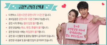 대학로아트포레스트2관