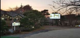뽕나무골