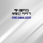 검단메트로공인중개사사무소