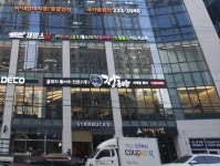 정초밥