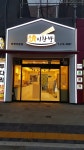 정이찬방
