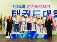 부곡경희대석사태권도교육관