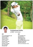 JG 골프스쿨