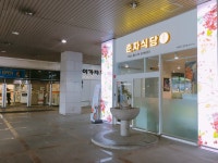 춘자식당