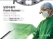 강남가드비뇨기과의원