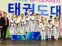 부곡경희대석사태권도교육관
