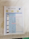 유화공업사 자동차검사소