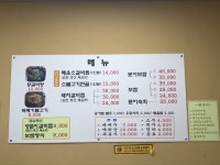 육자방