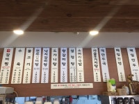 대가옥