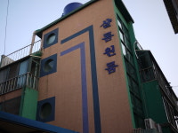 샬롬원룸