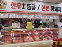 드림축산