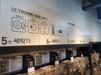 하이워시 관저점