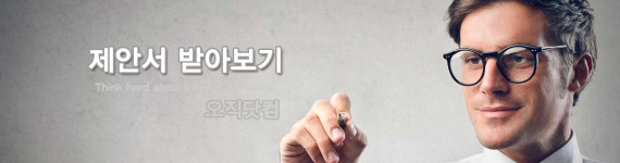 오직닷컴 부산점