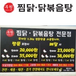 부원