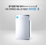 청호나이스 금촌빌딩지사