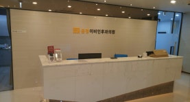 금정이비인후과의원