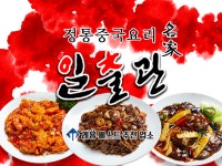 일출관