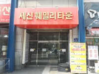 문텔레콤
