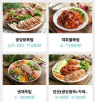 족발공장