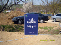 들꽃농원주말농장