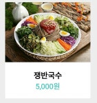 족발공장