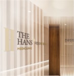 더한스메디의원