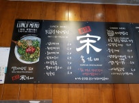 송가네