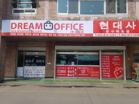 드림오피스 인천남동공단점