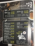 엉클카페