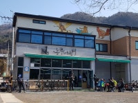농부네쉼터