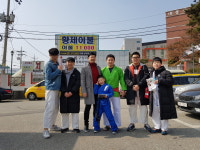 용인대팀레전드 유도관