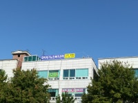 대박재가노인복지센터 시설 사진