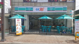 GS25 적성사랑점