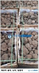 천복스톤 서울지사