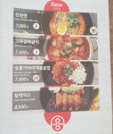 용우동 청주사창점