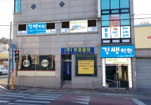 김쌤학원