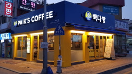 빽다방 평택팽성점