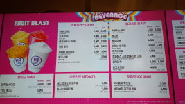 배스킨라빈스 명륜아이파크점