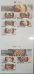 용우동 청주사창점