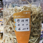 독립문영천시장 원일상회
