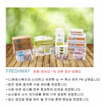 아이누리 부산1호점