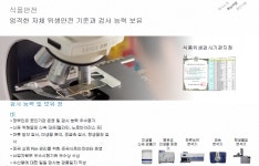아이누리 부산1호점